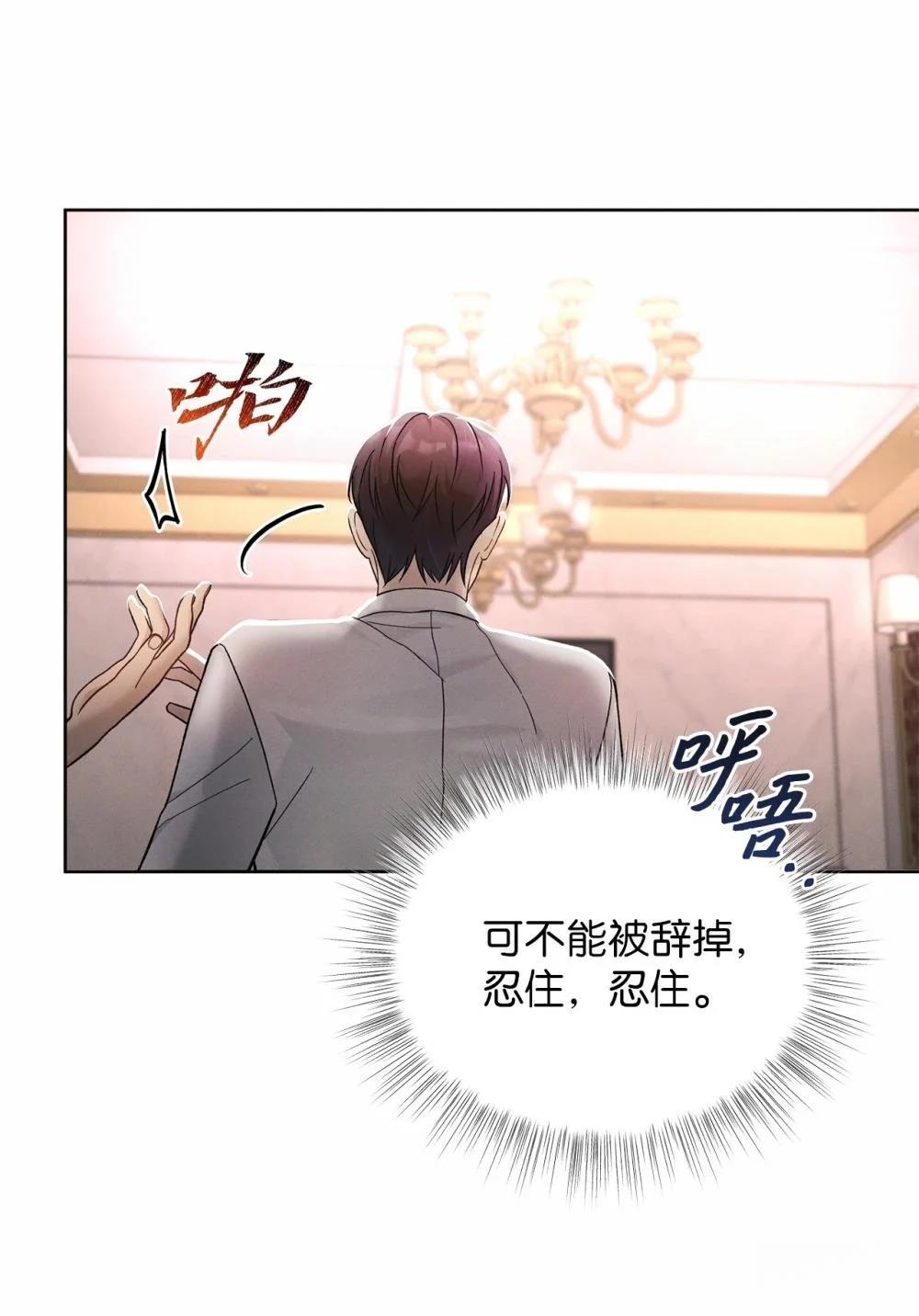 第2话2