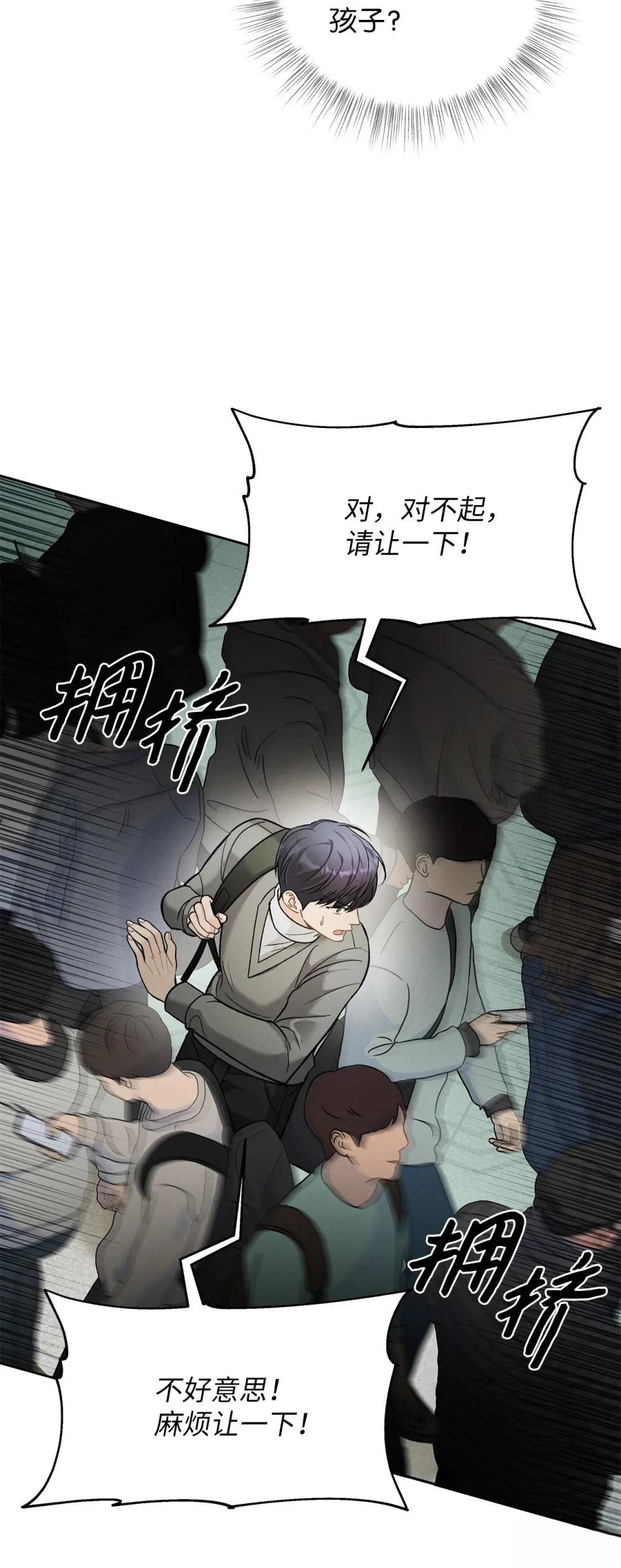 第2话21