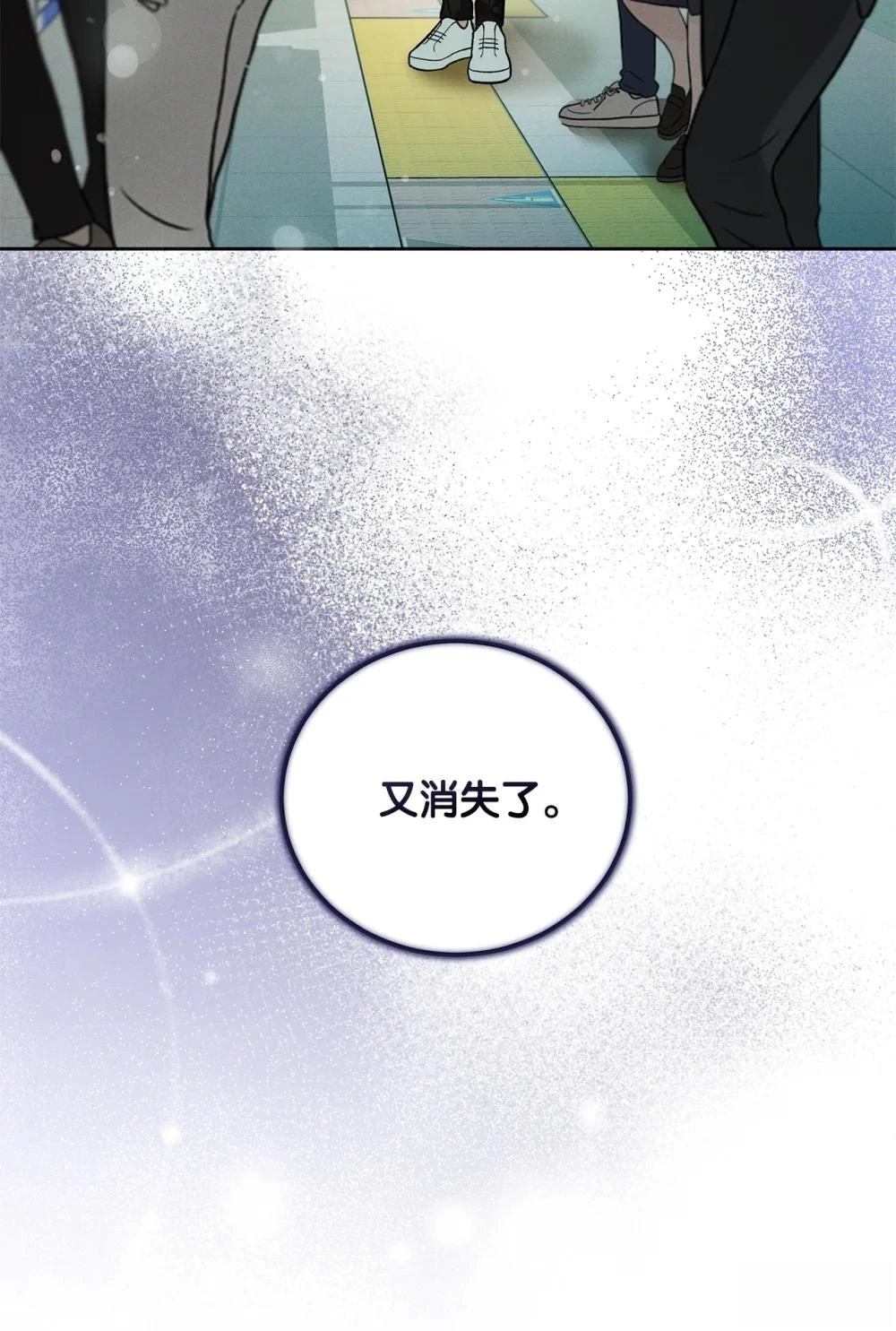第2话25