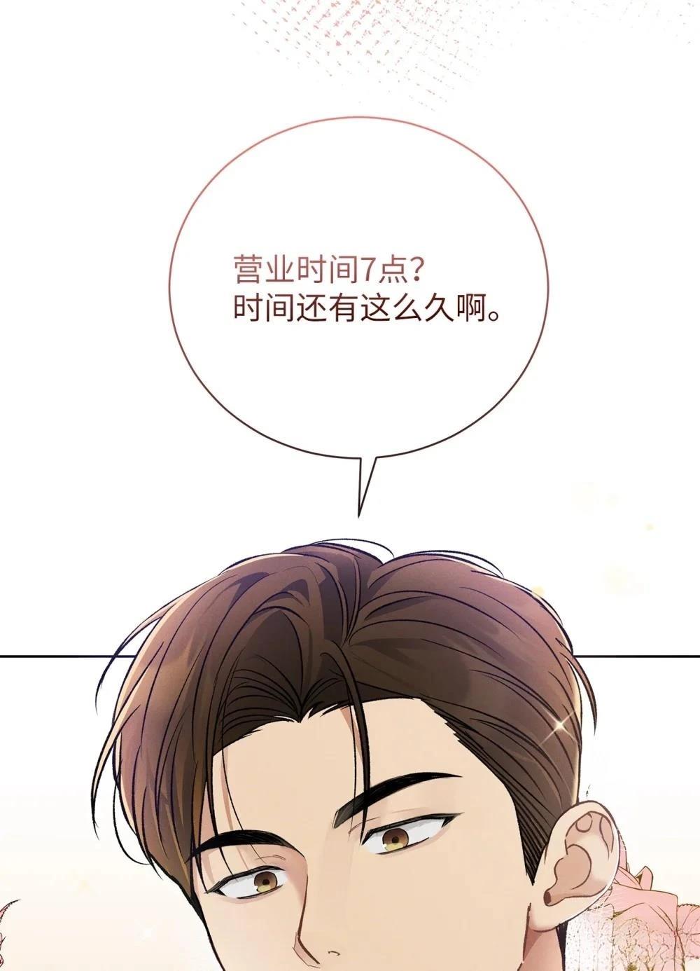 第2话29