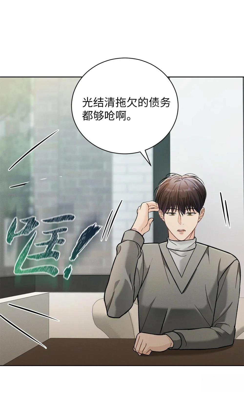 第2话34