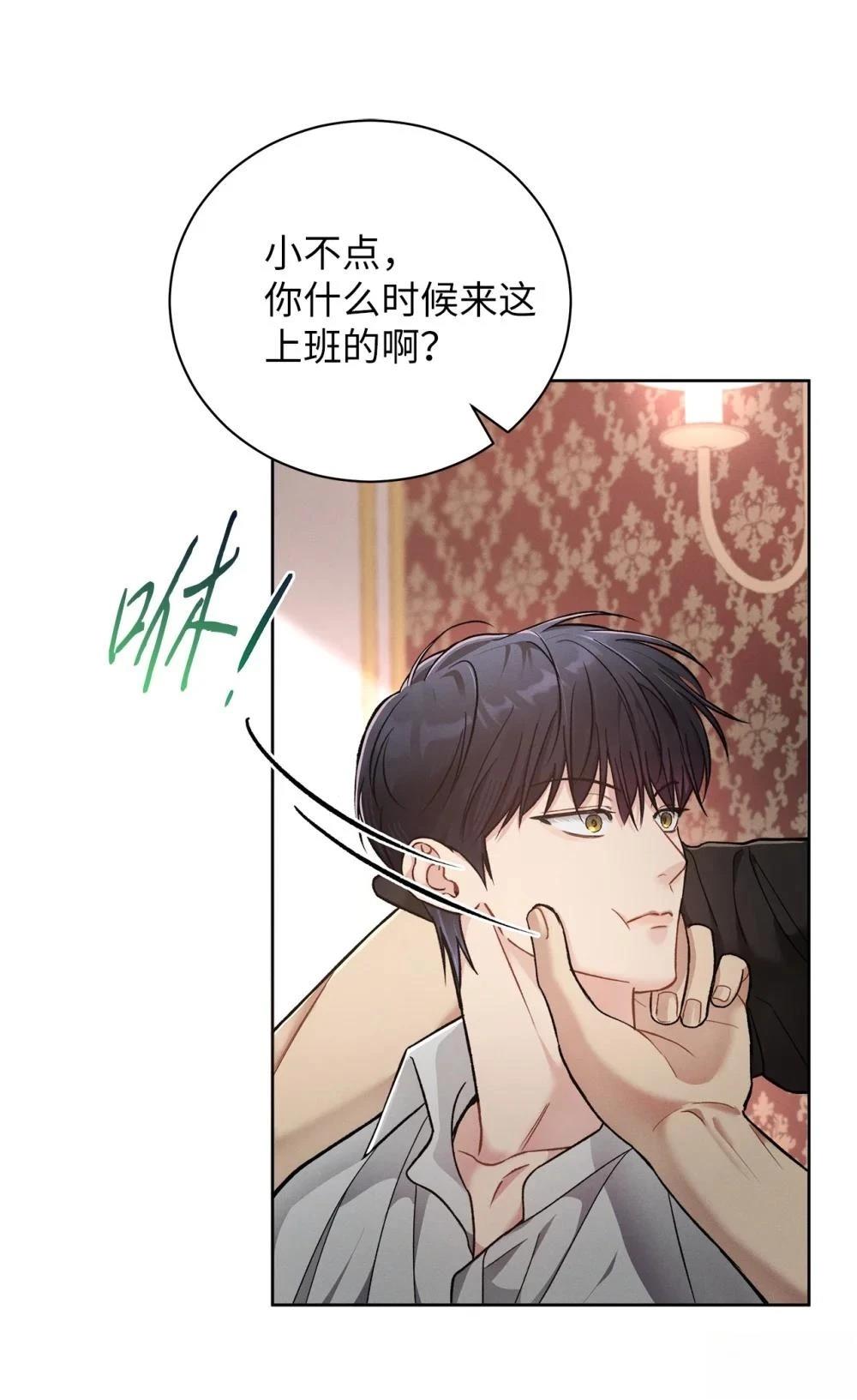 第2话4