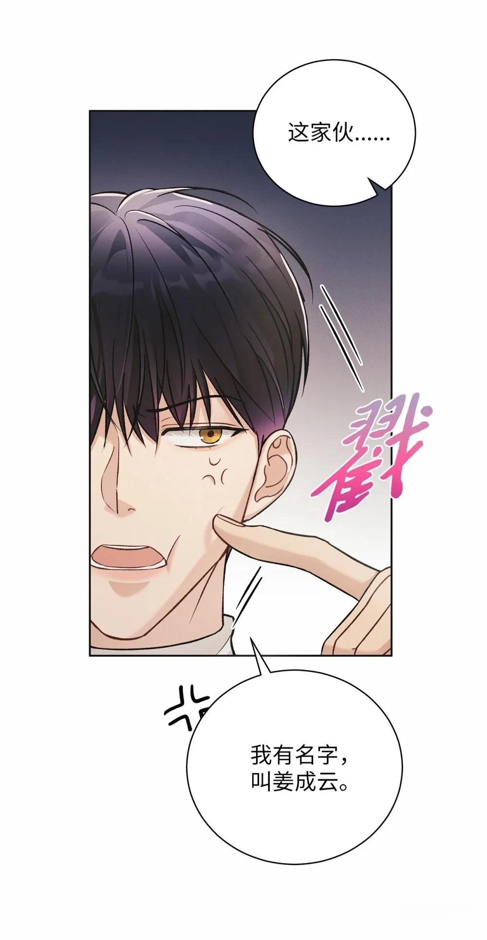 第2话52