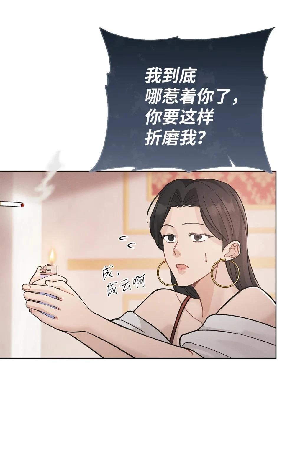 第2话60