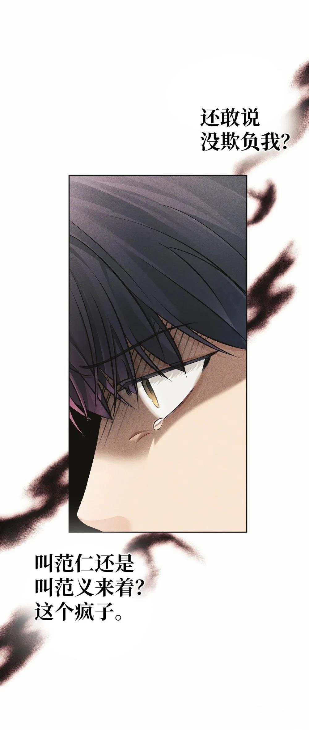 第2话63