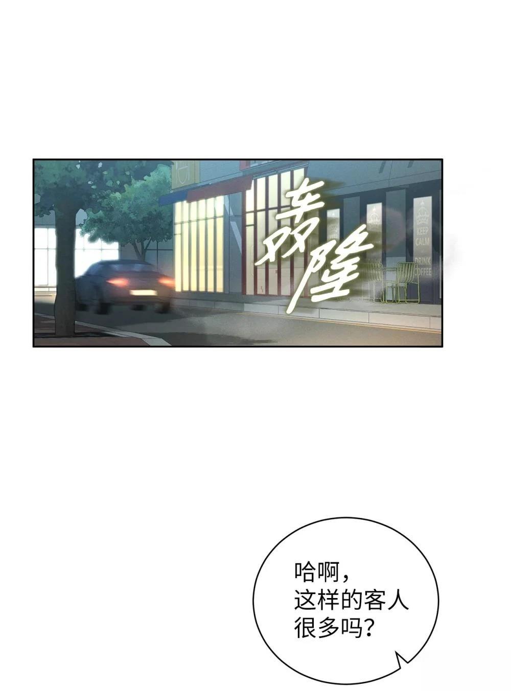 第2话7