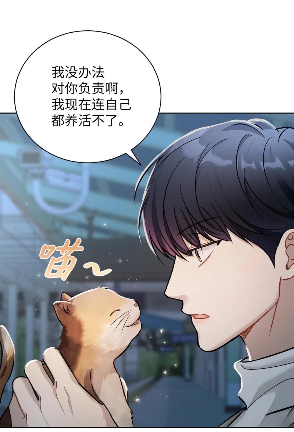 第2话74