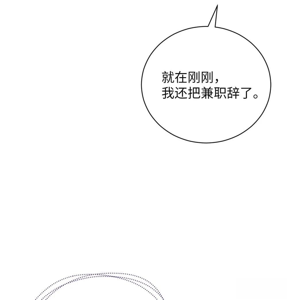 第2话75