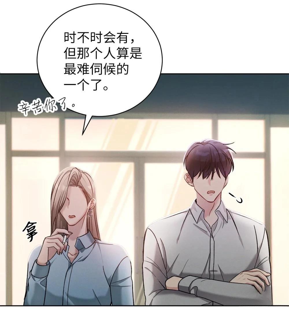 第2话8