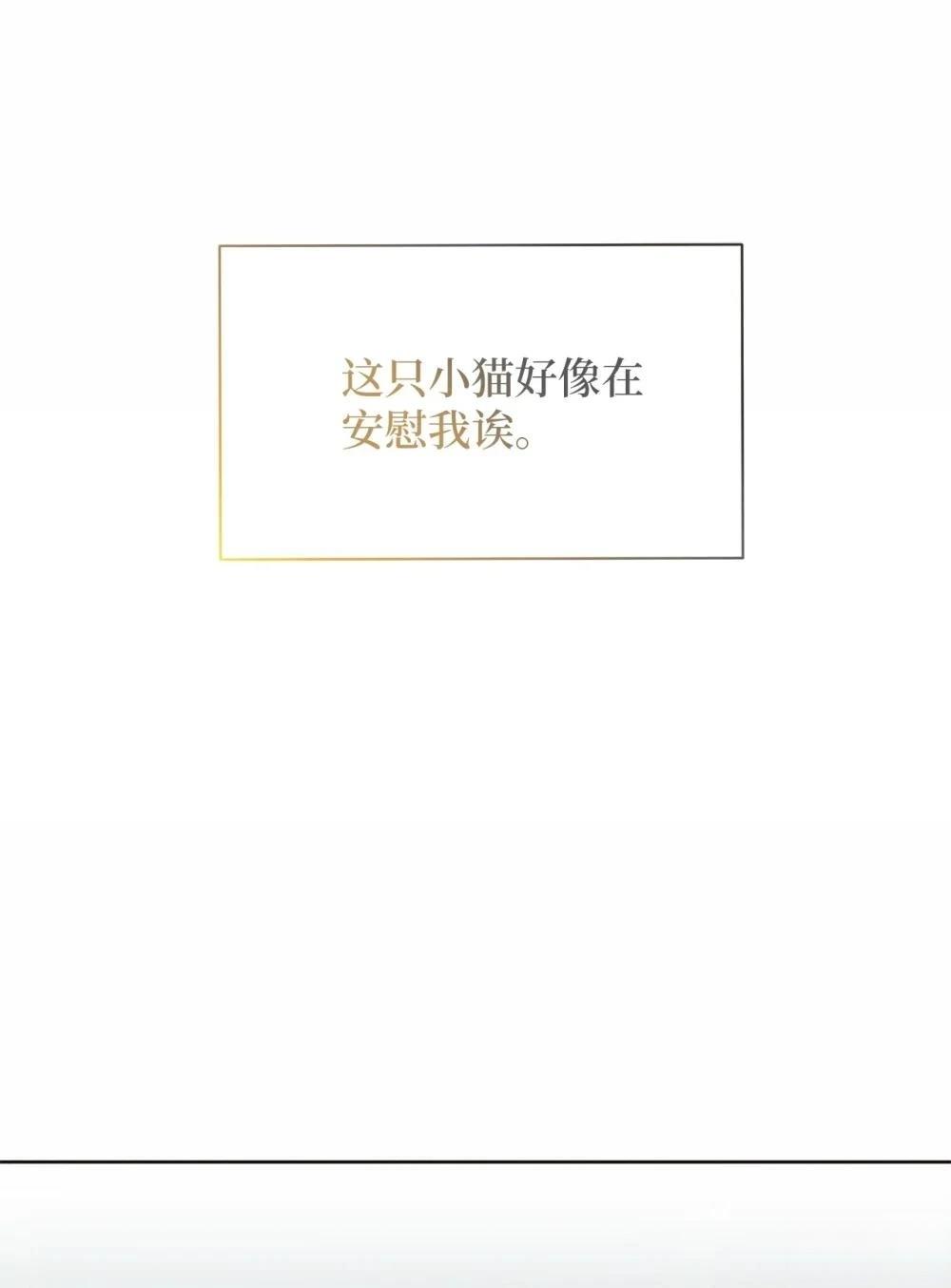 第2话80