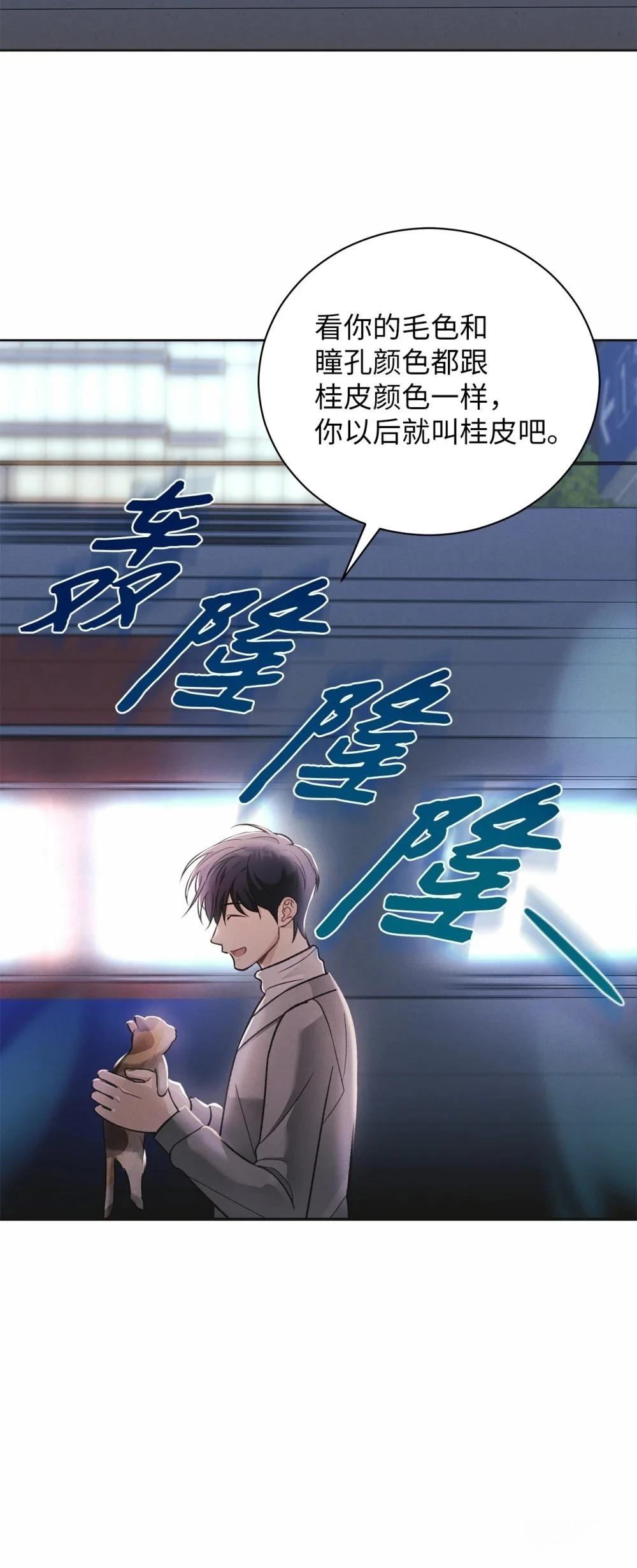 第2话82