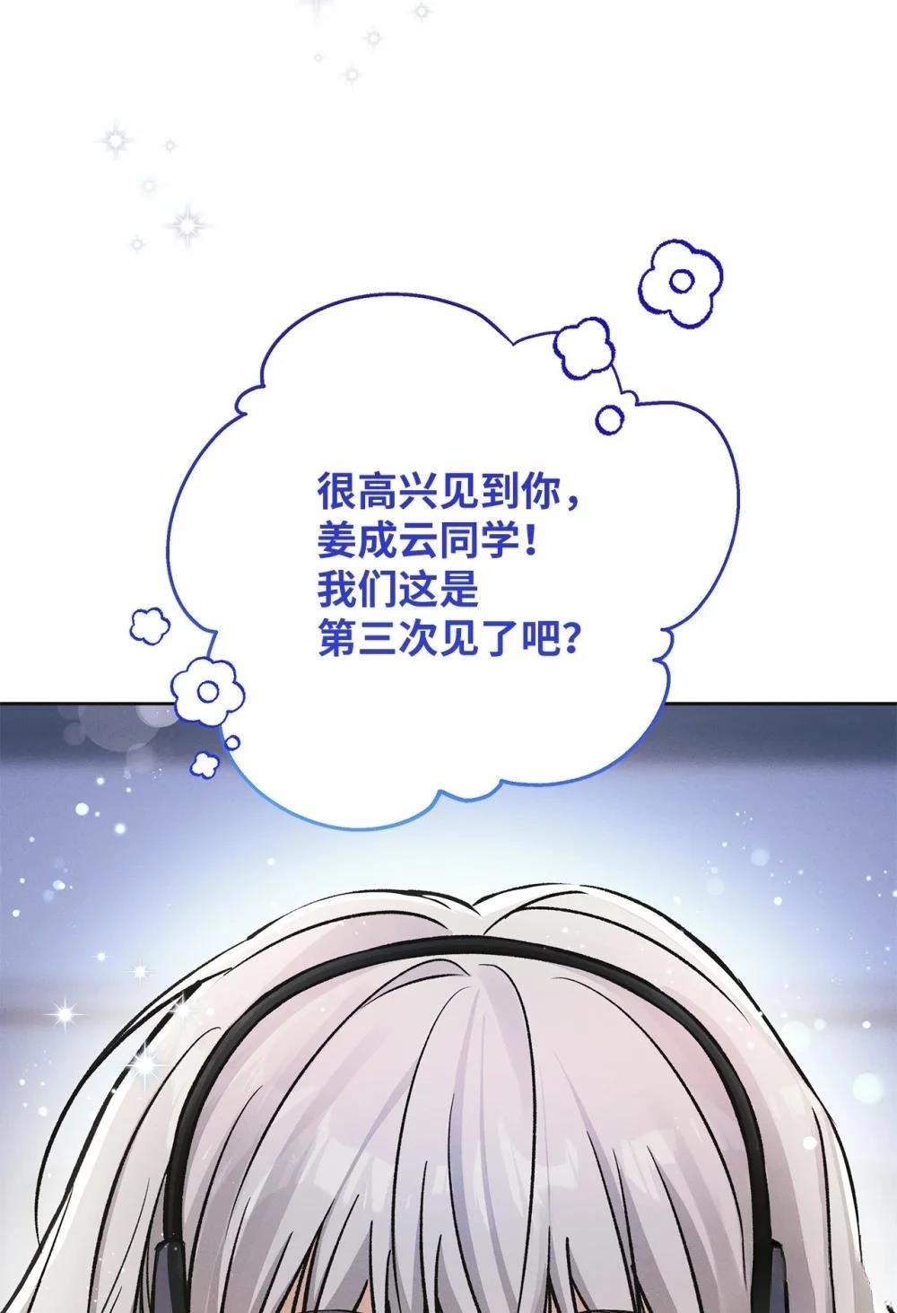 第2话87