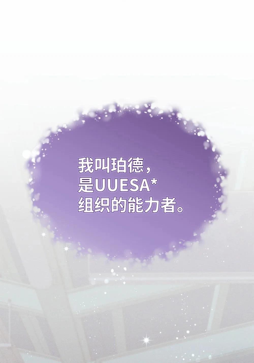 第2话89