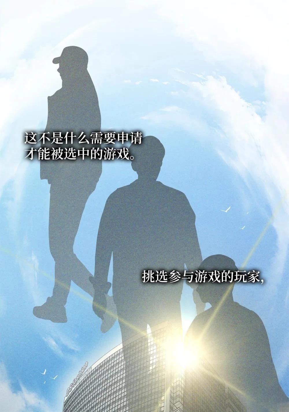 第3话10