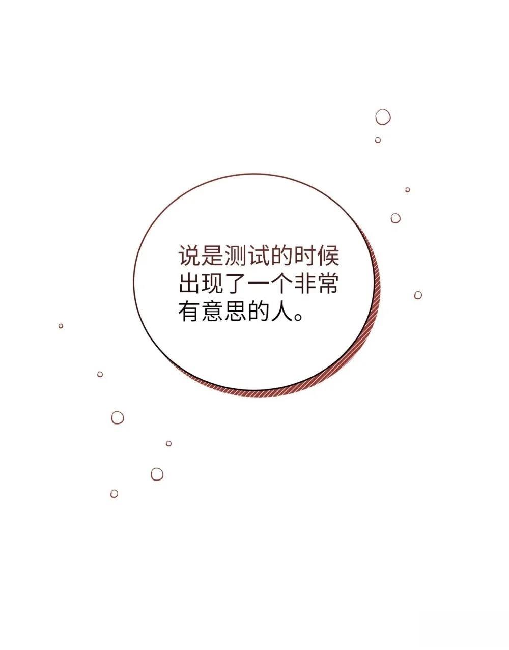 第3话101