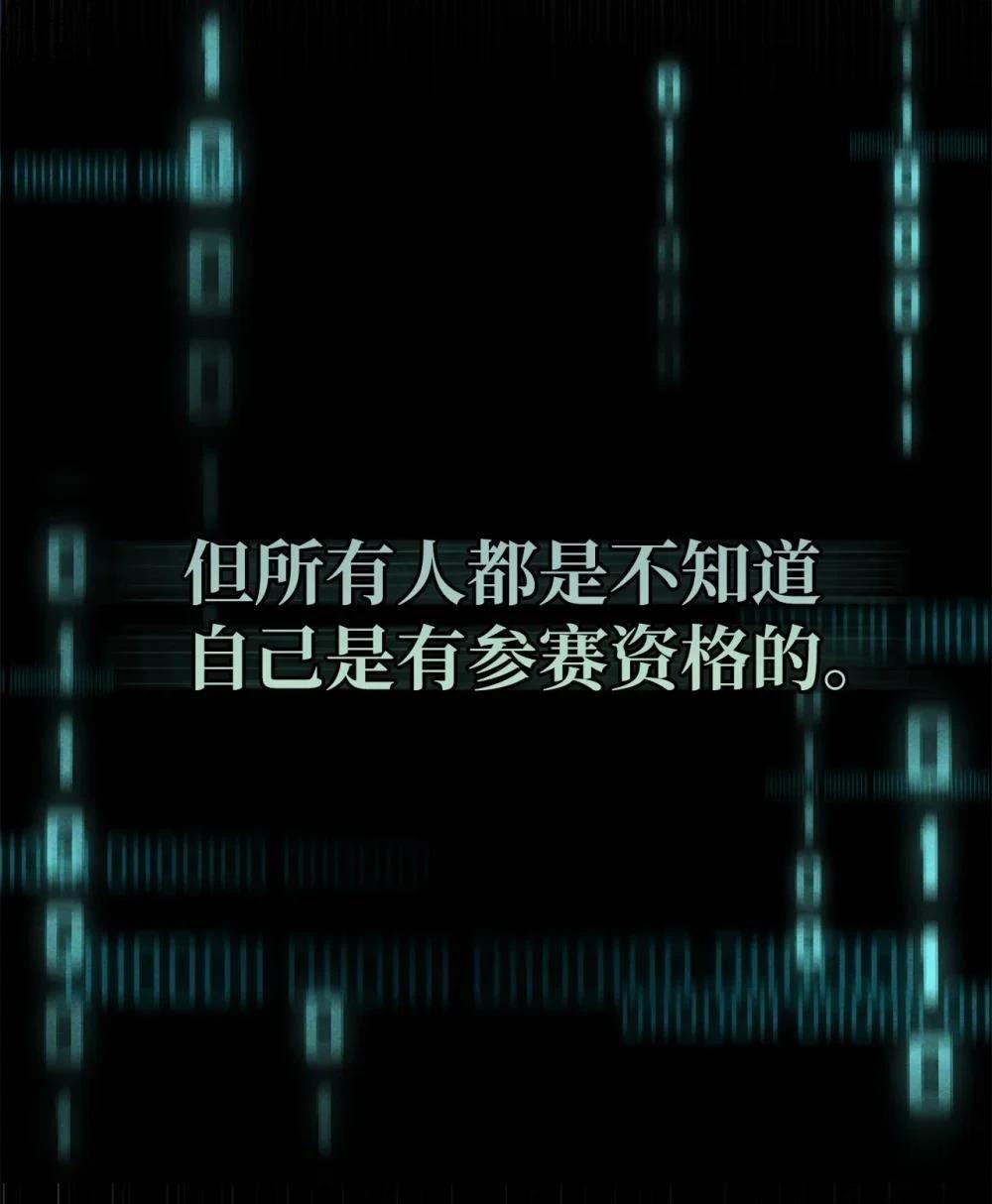 第3话12