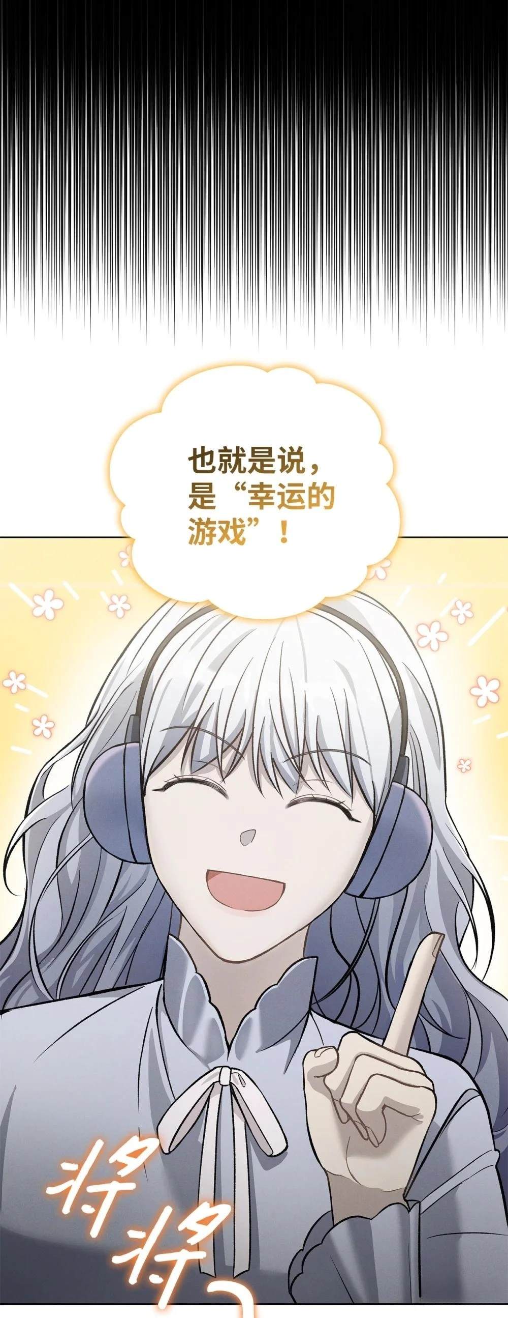 第3话13