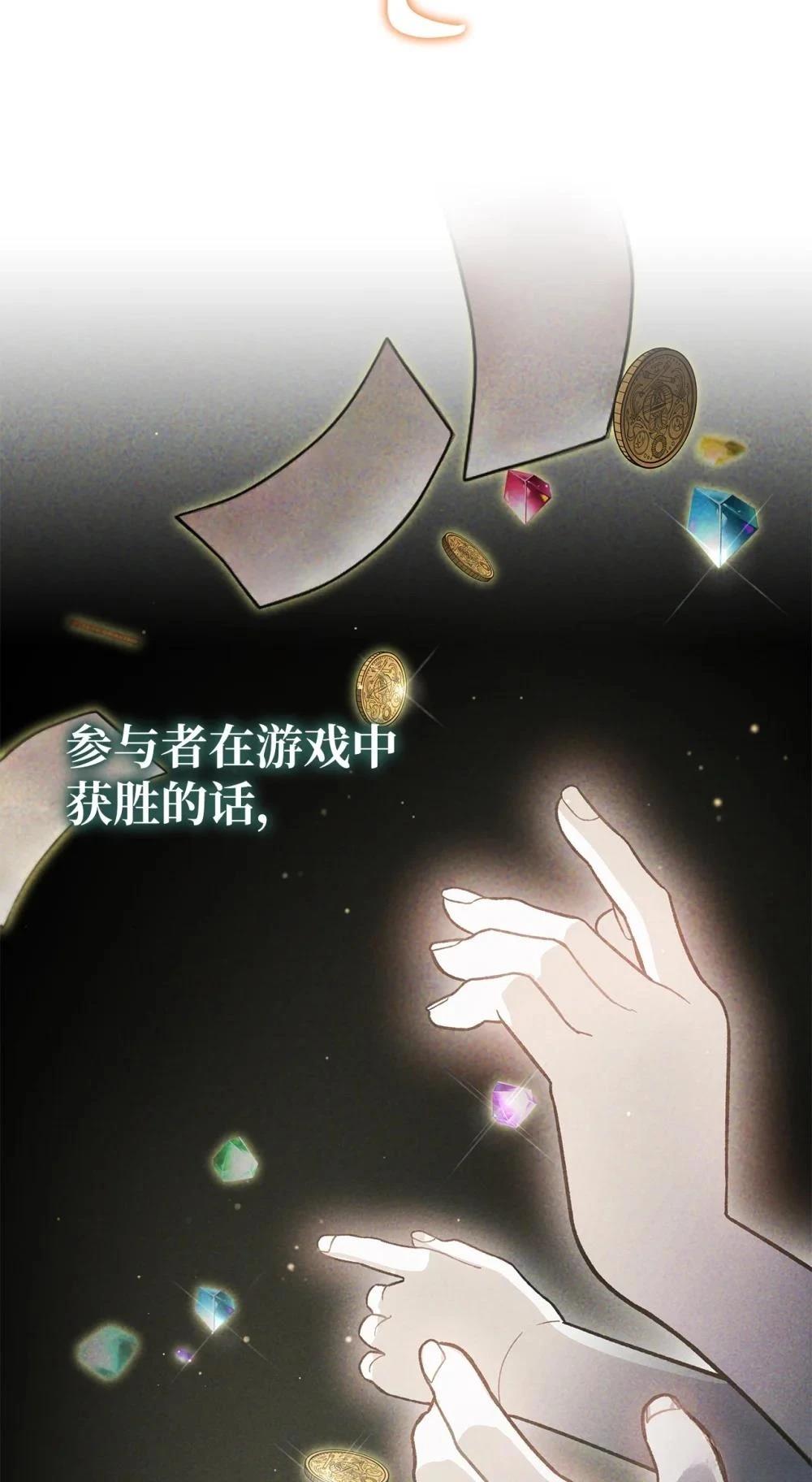 第3话14