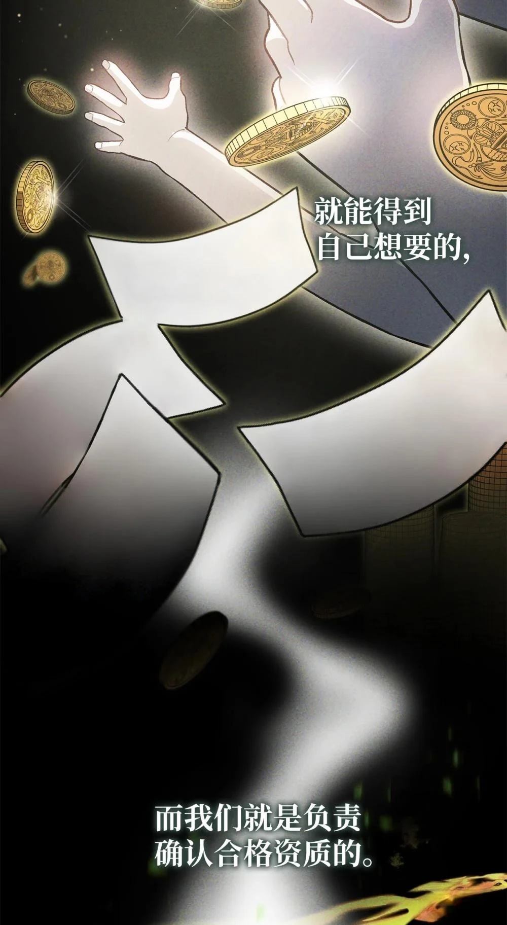 第3话15