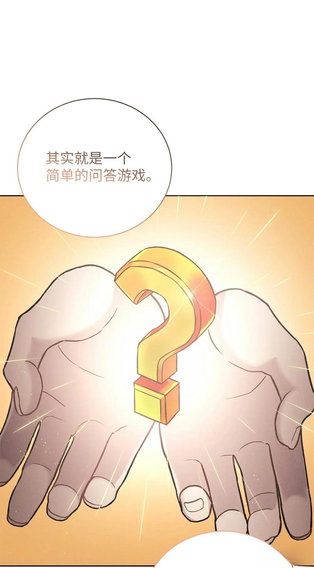 第3话17
