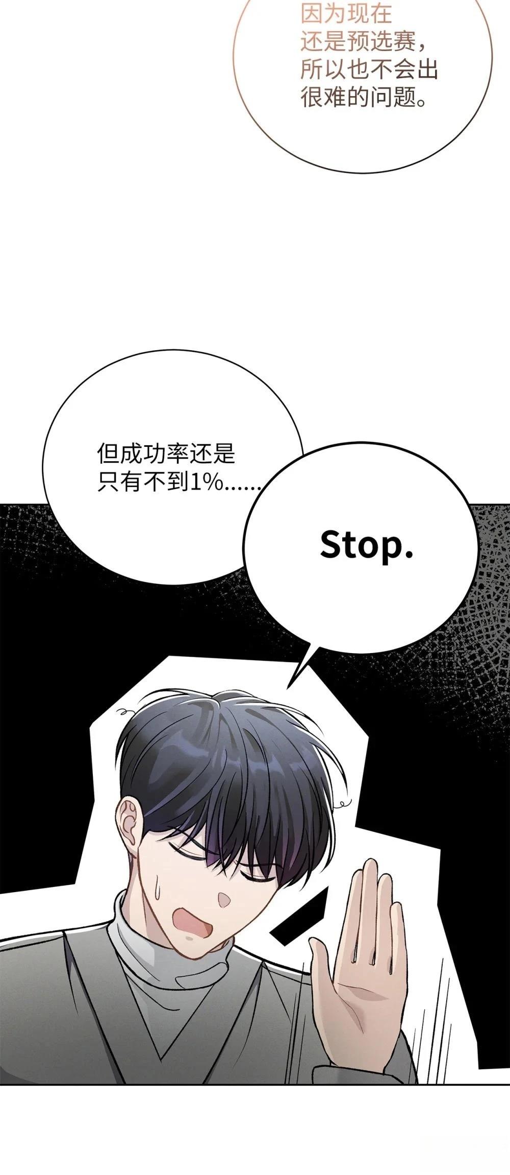 第3话18