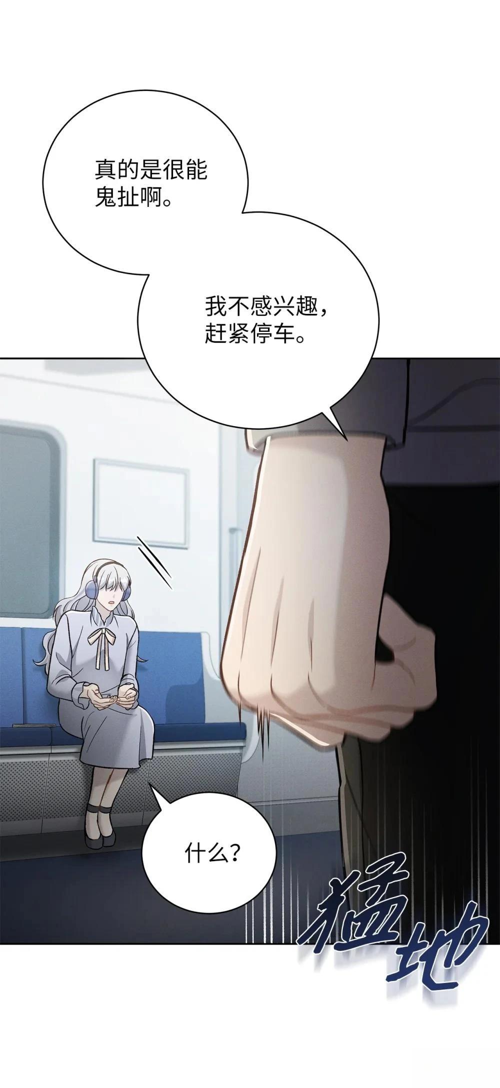 第3话19
