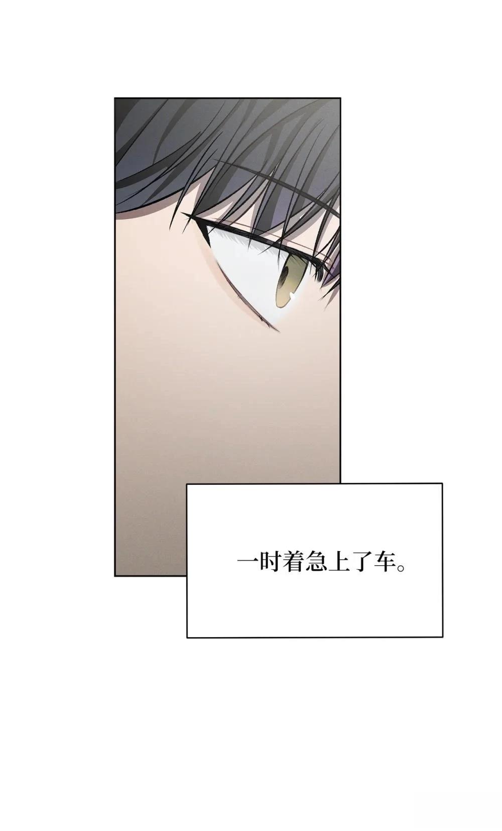 第3话2
