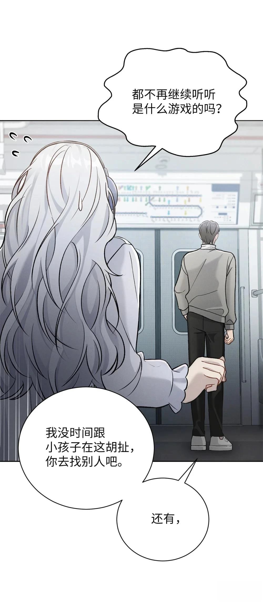 第3话20