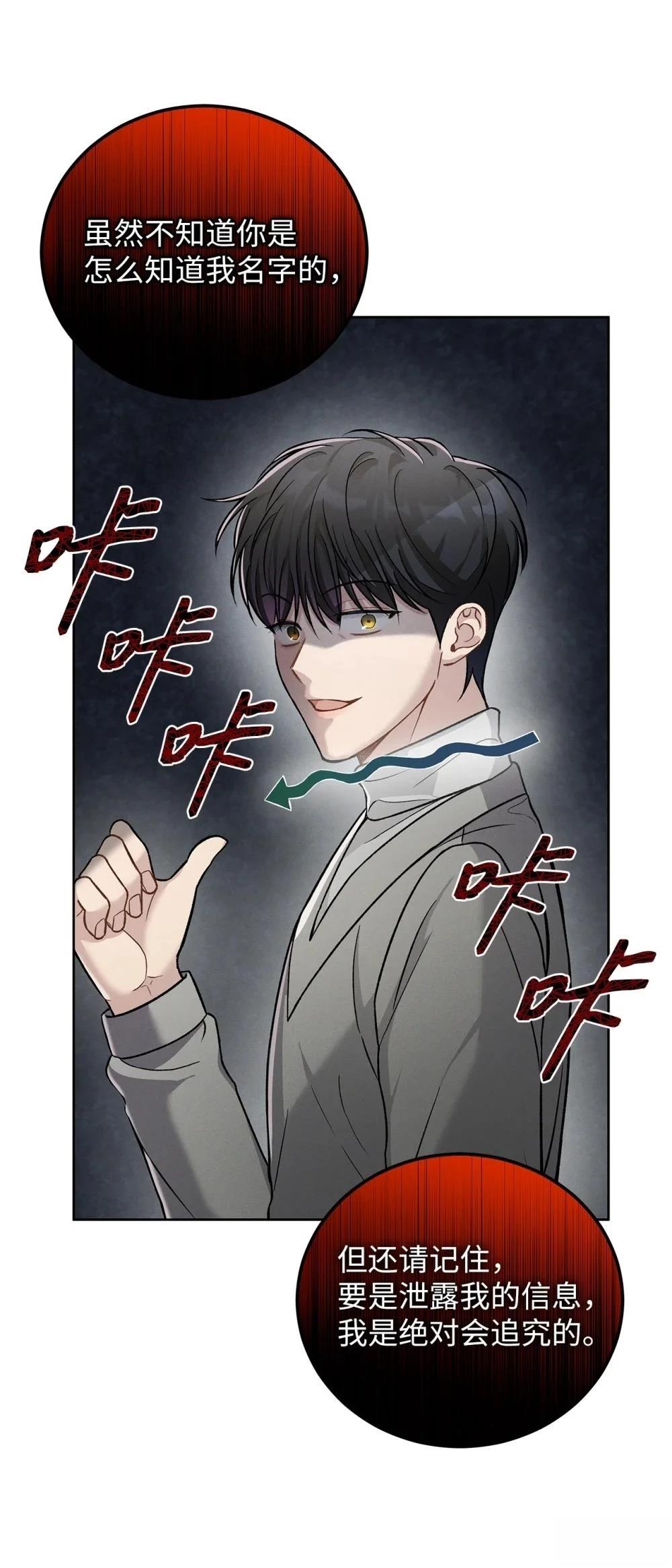 第3话21