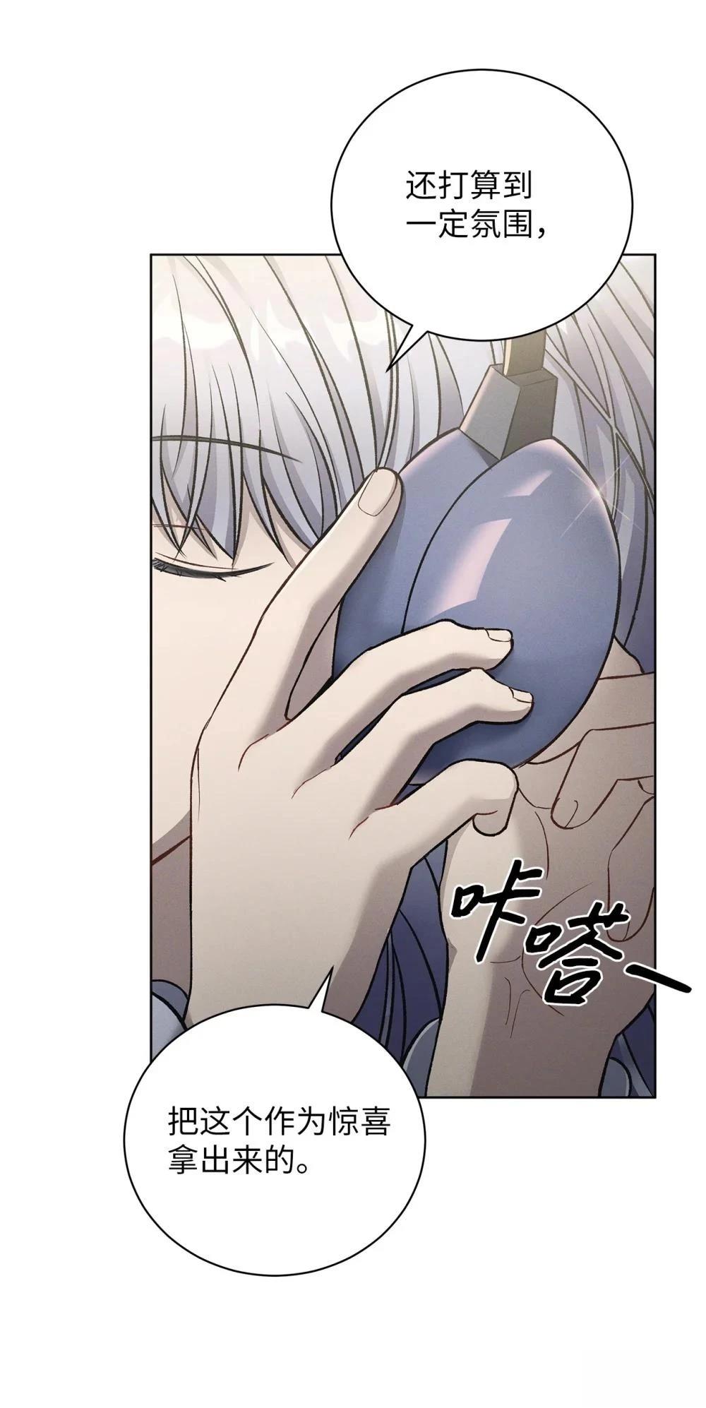 第3话24