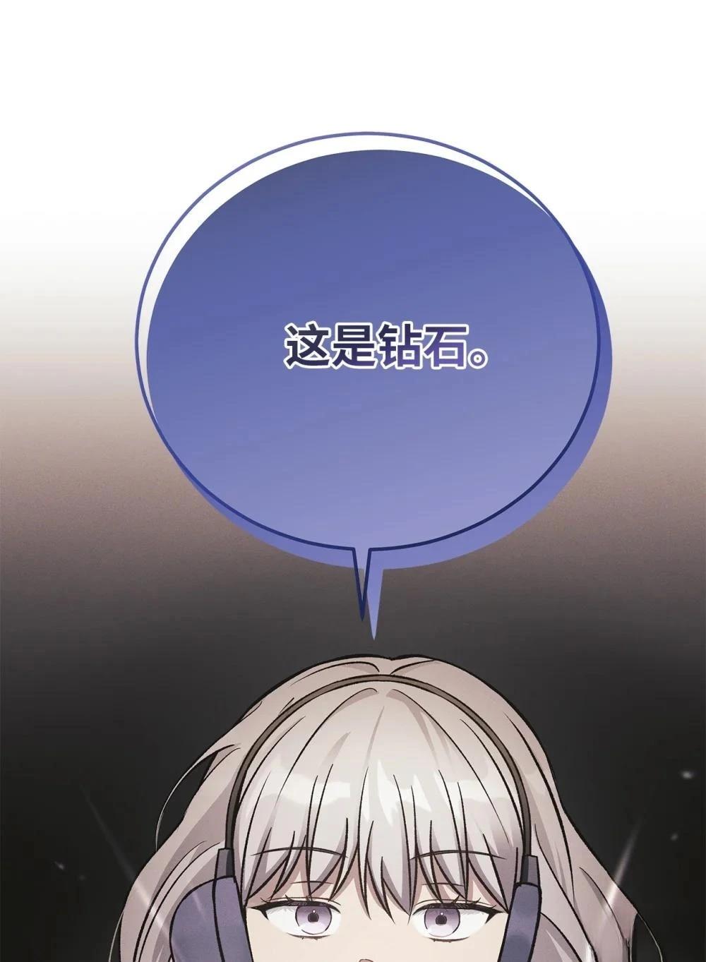 第3话25