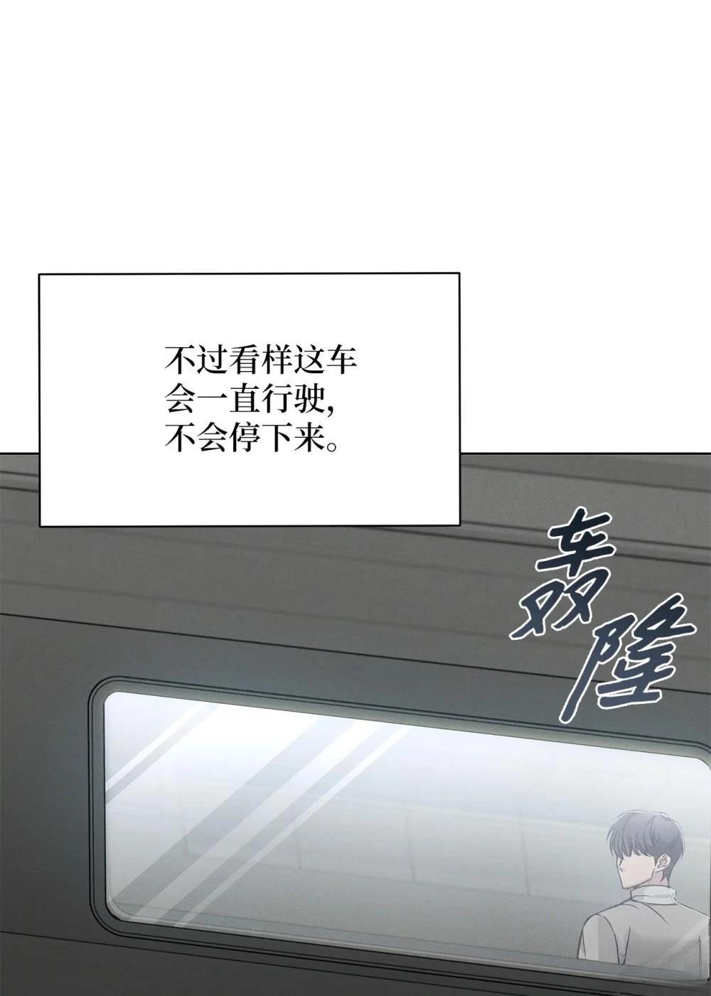 第3话3