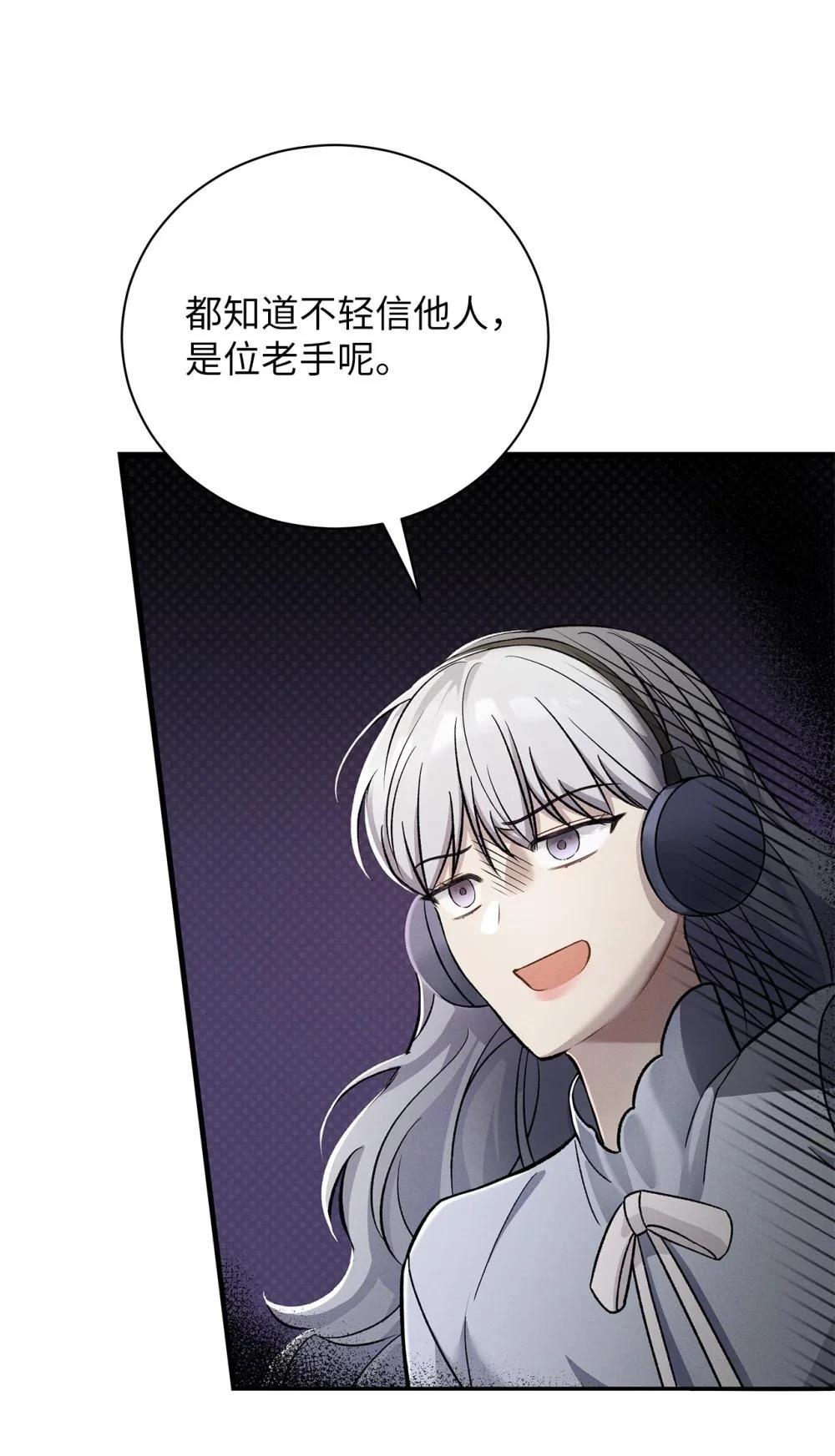 第3话30