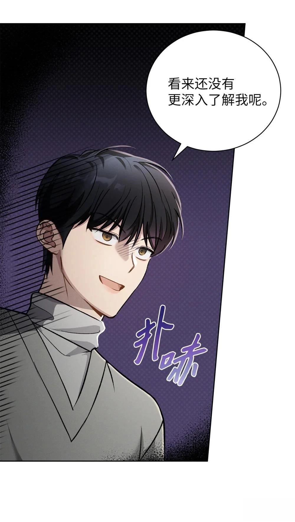 第3话31