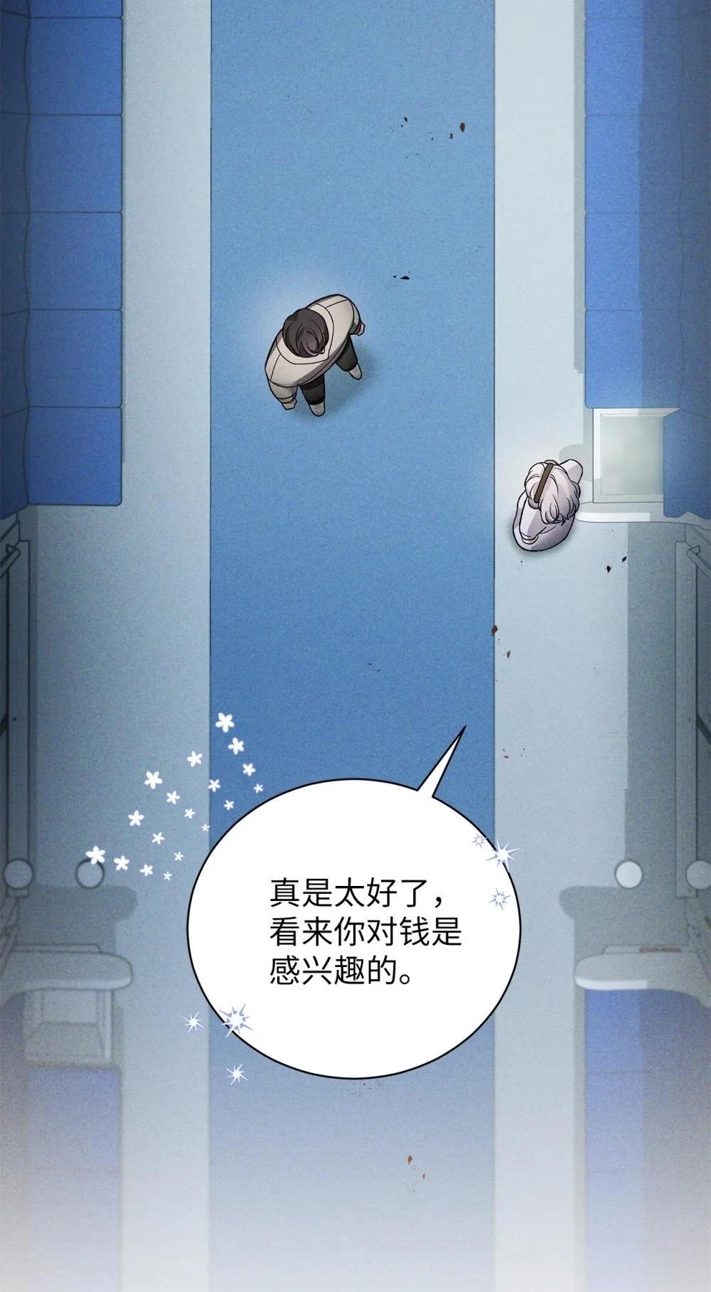 第3话36