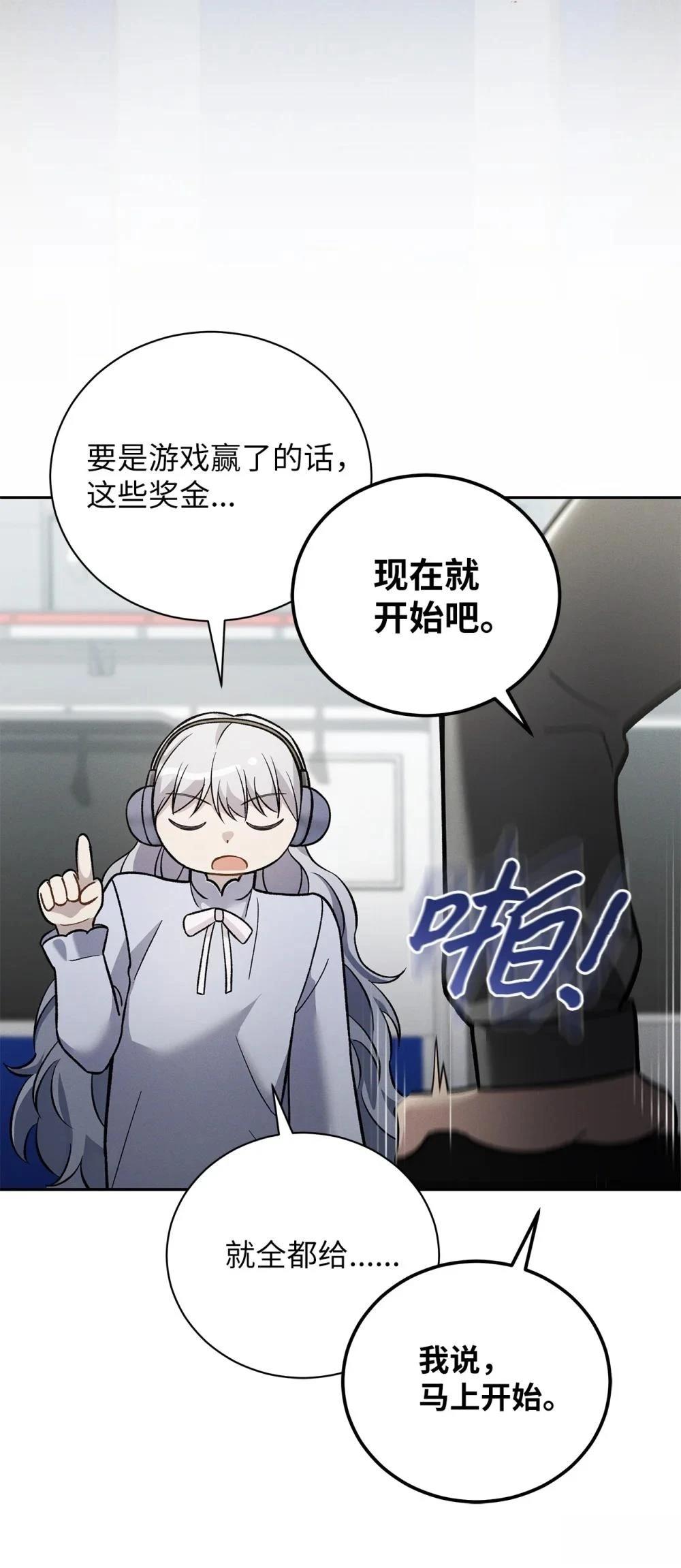 第3话37