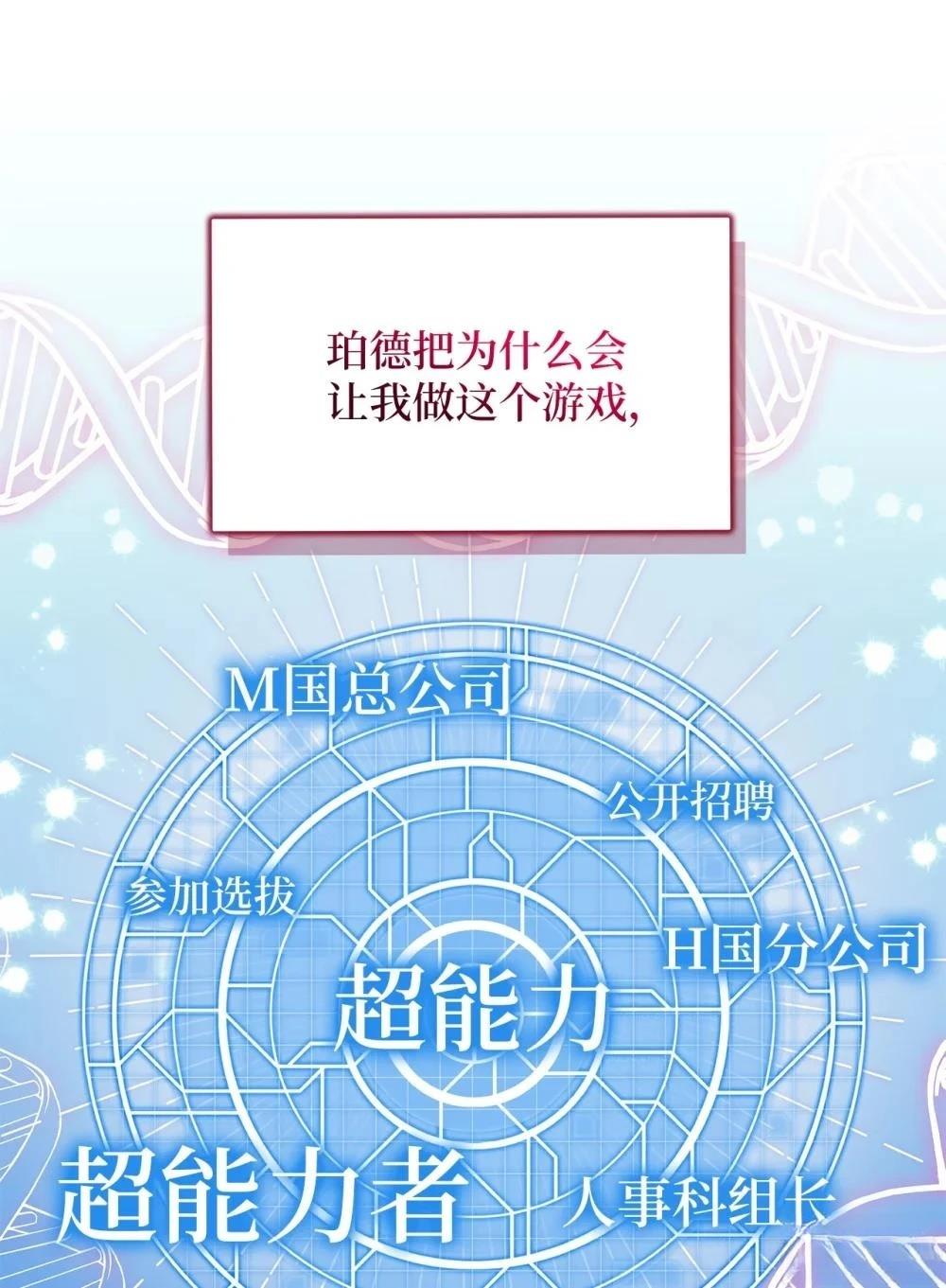 第3话39