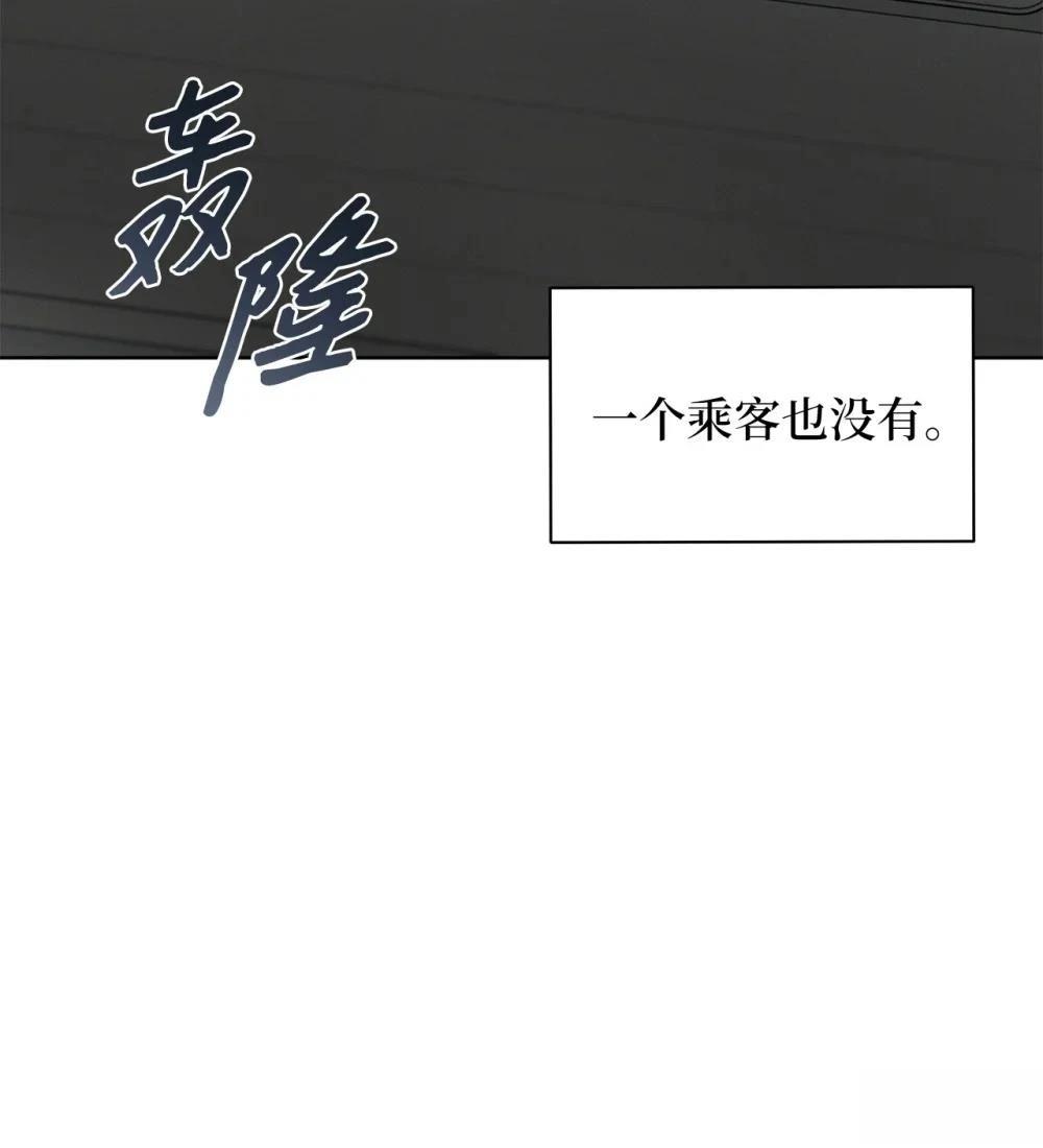 第3话4