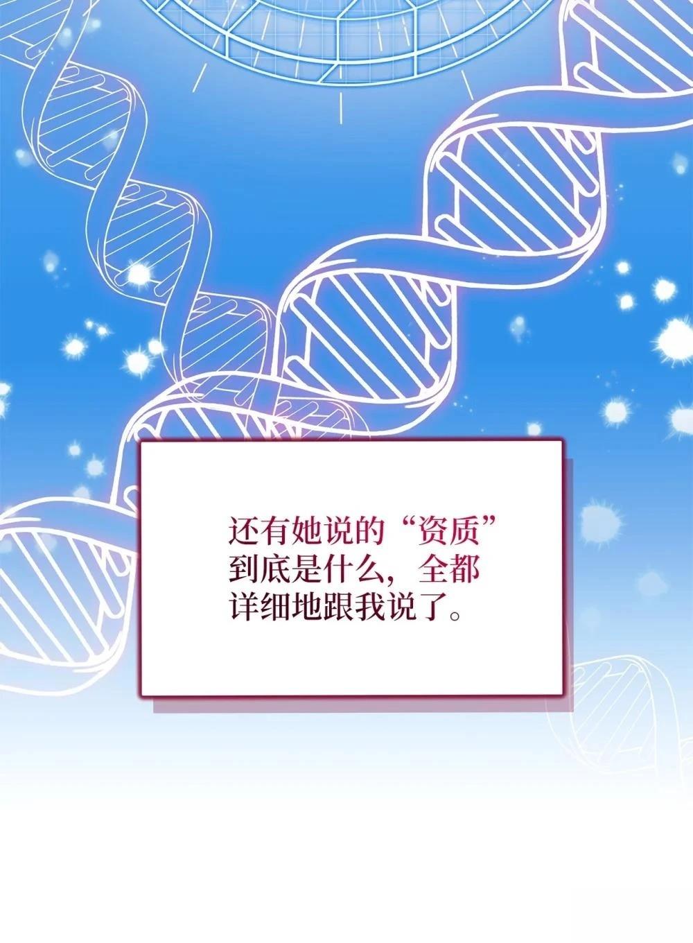 第3话40