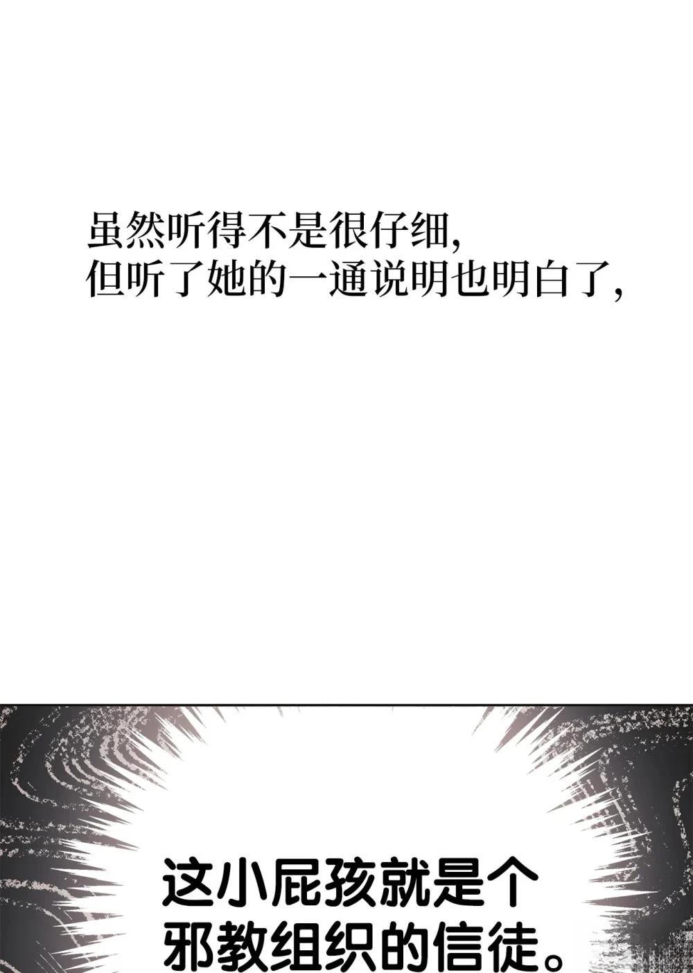 第3话41