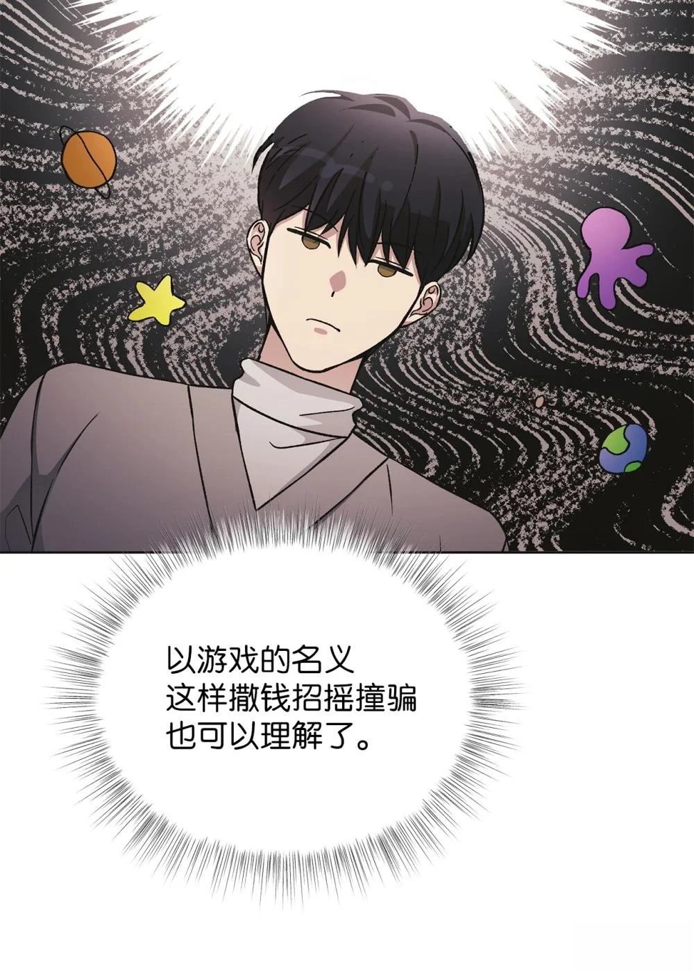 第3话42