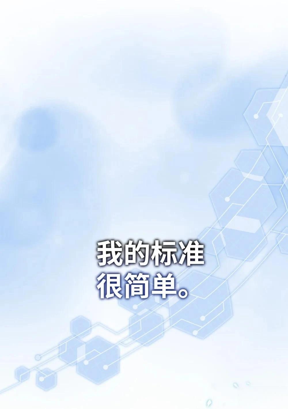 第3话44