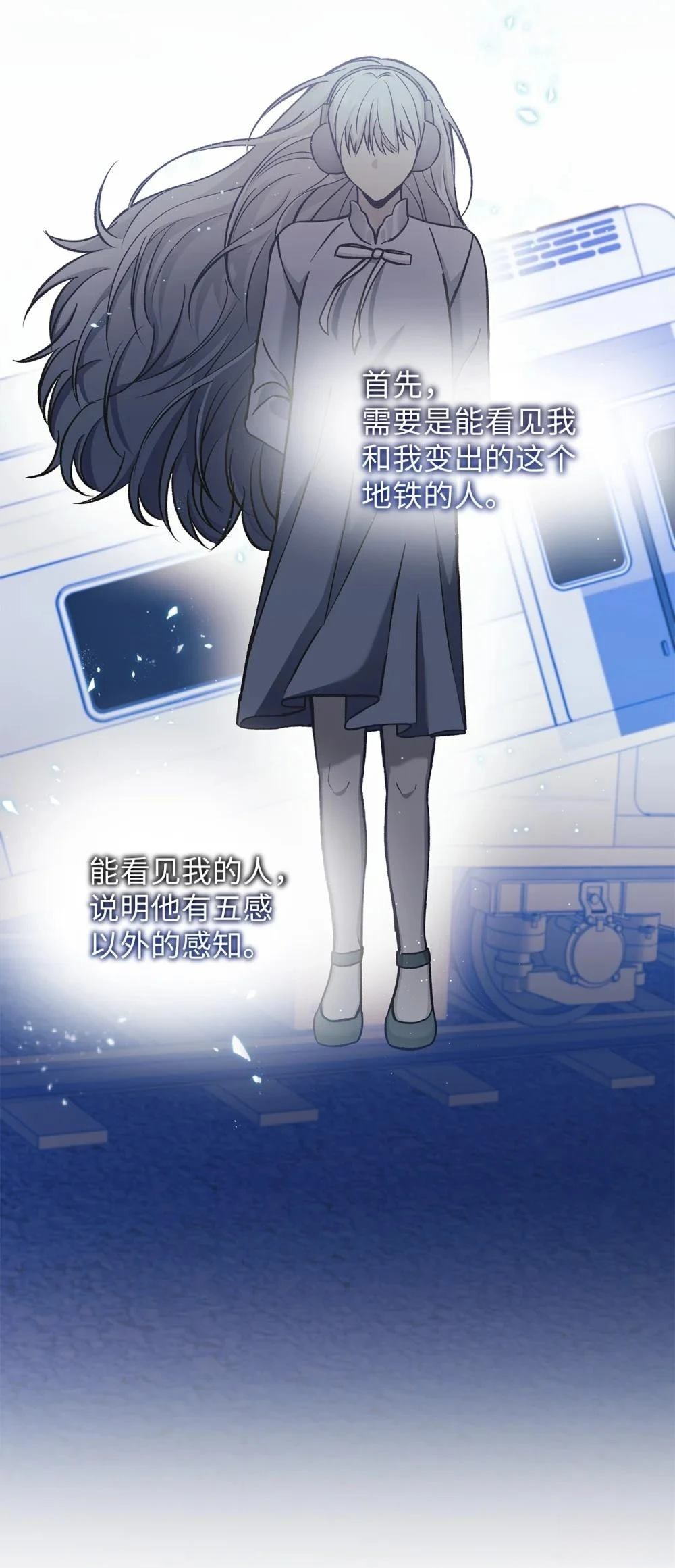 第3话45