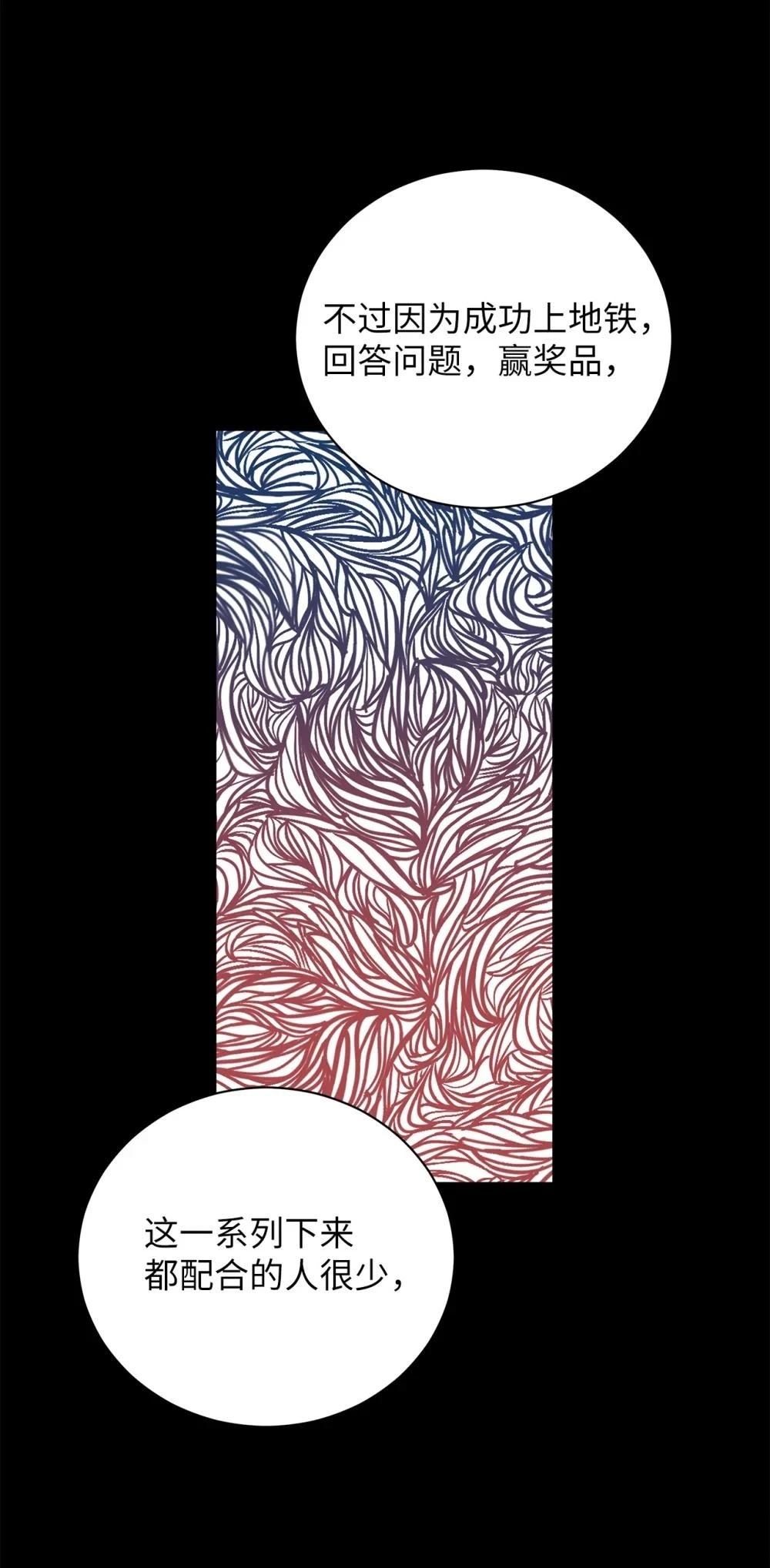 第3话47