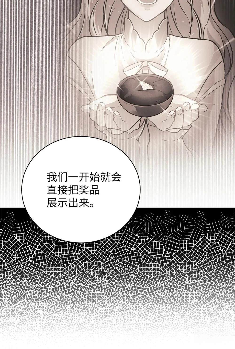 第3话49