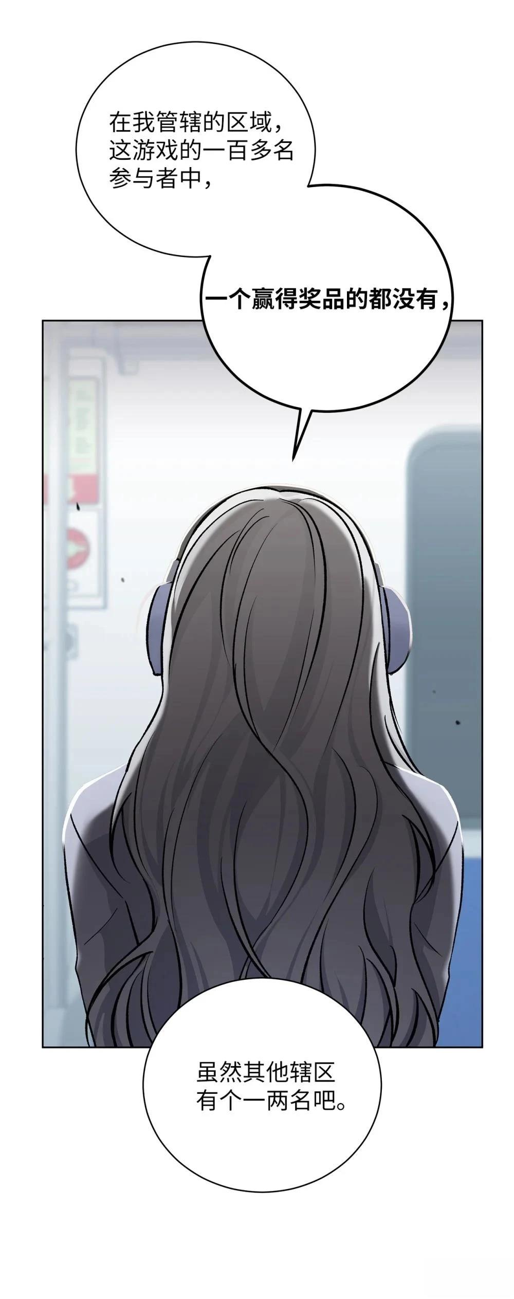 第3话50