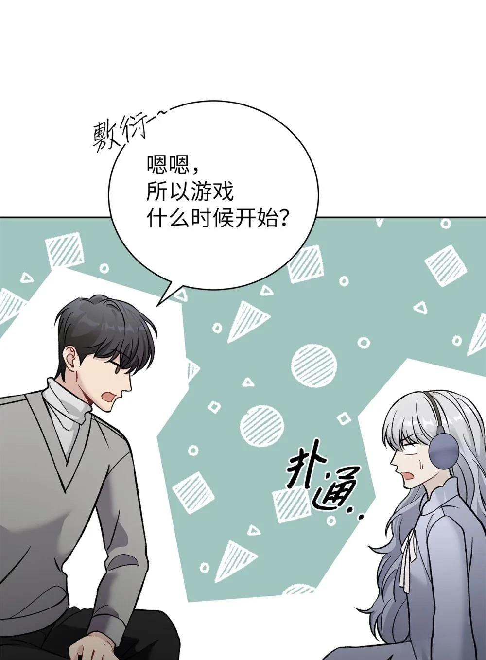 第3话51