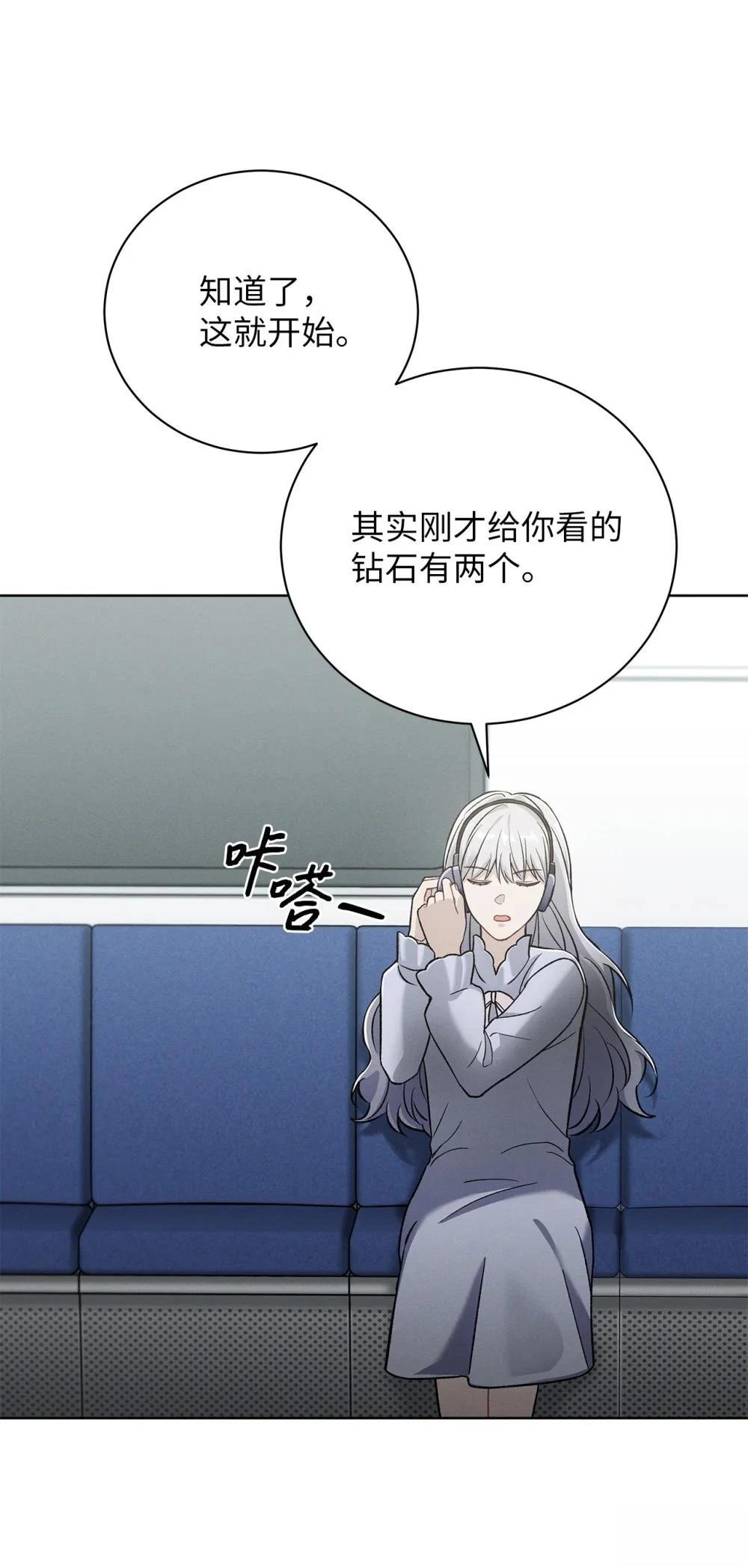 第3话53