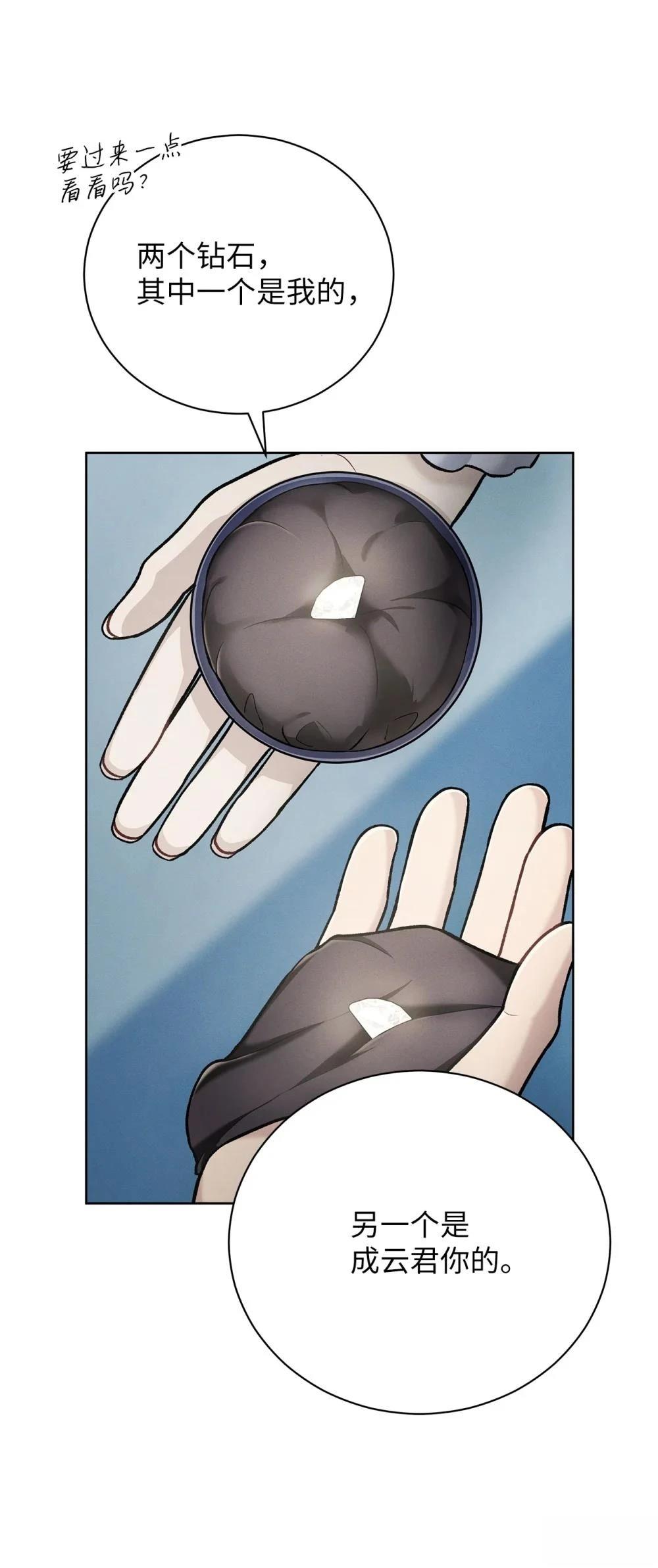 第3话54