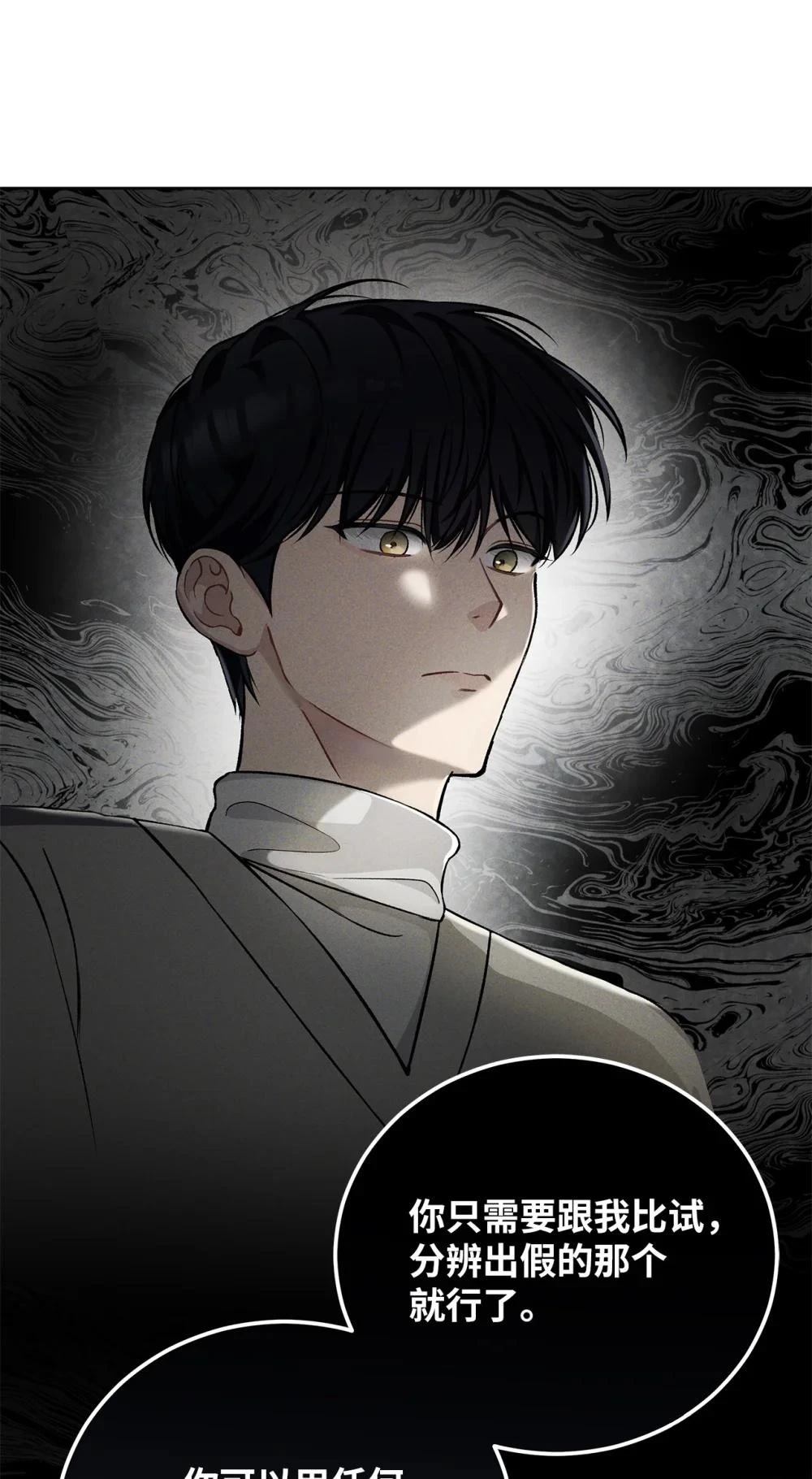 第3话55